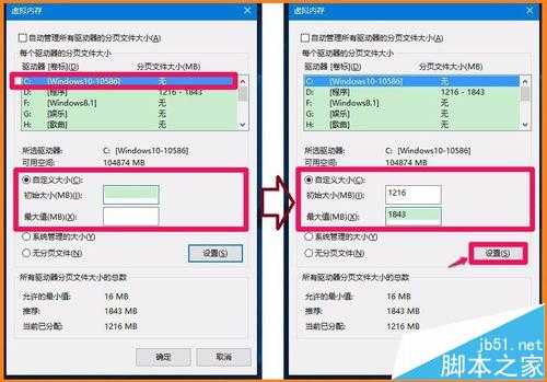 电脑D盘无法格式化提示Windows无法格式该驱动器的解决办法