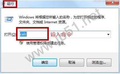 非常重要的十个电脑命令电脑 详解十个作用强大的电脑命令图文教程