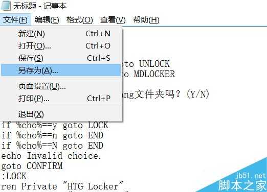 get新技能:终极隐藏电脑文件