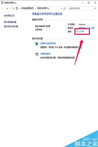 电脑显示默认网关不可用的解决技巧