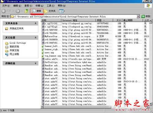 如何下载网页音频 网页上的音乐和视频怎么下载