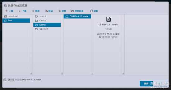 ESXi8.0 虚拟机安装黑群晖7.1.1(首发）