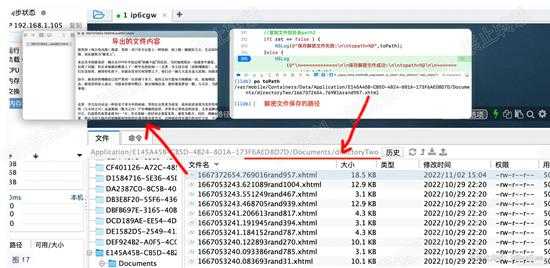 某信读书无限下载以及导出epub书籍分析与实现