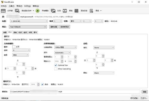 HandBrake 1.6.1(2023012300)更新